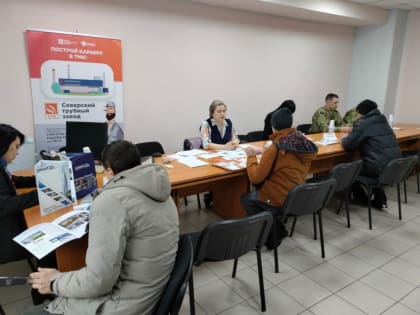 Безработные уфалейцы посетили ярмарку вакансий