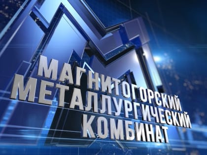 ММК-93!
