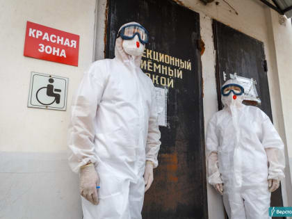 На Южном Урале за сутки выявили 230 новых случаев COVID-19. Среди заболевших – 11 школьников