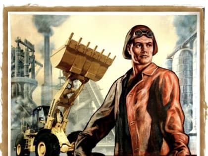 Поздравляем с Днём Металлурга!