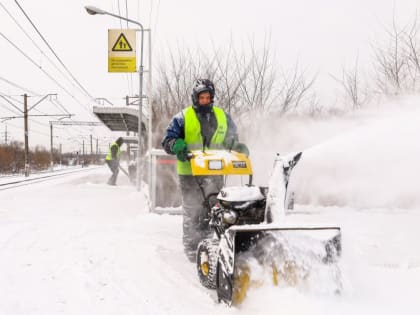 Южно-Уральскую железную дорогу подготовили к работе в зимних условиях