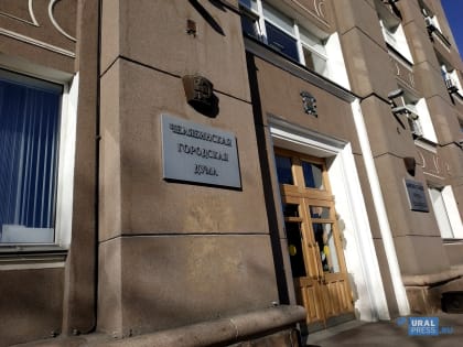 Главы районов Челябинска и их заместители будут работать все новогодние праздники