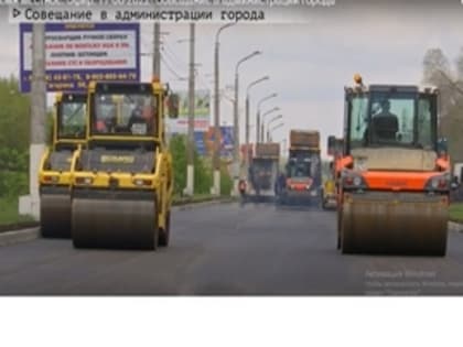 Совещание в администрации города