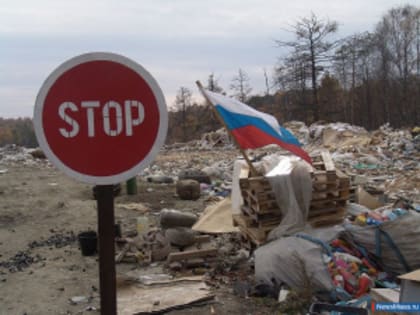 В Миассе ликвидируют несанкционированные свалки