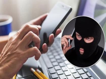 Мошенники активизировались в Ашинском районе