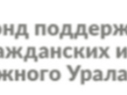 Реализации социально значимого проекта «Путь подростков к здоровью и общению»