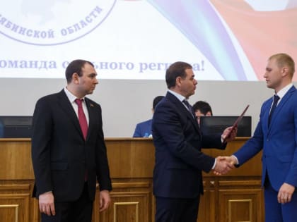 Депутат Красноармейского района вошел в состав Молодёжного парламента при Госдуме РФ