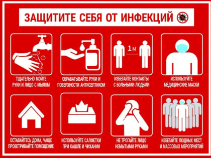 О заболеваемости гриппом в Озерском городском округе