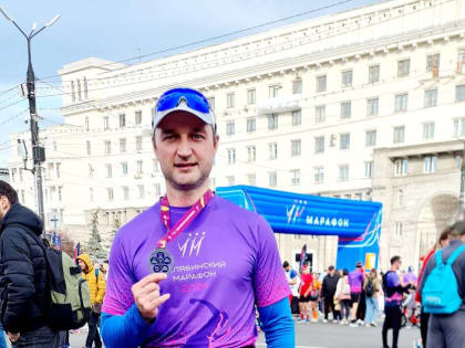 Челябинск принимает XVII марафон: спорт и единство