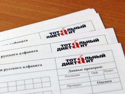 Открылась регистрация