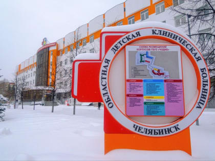 Важный пост про режим работы ЧОДКБ в новогодние праздники