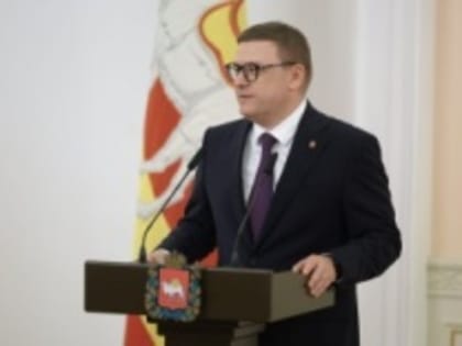 Губернатор Челябинской области Алексей Текслер вручил южноуральцам государственные и областные награды