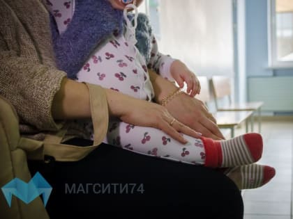 Внимание, магнитогорцы! Временно изменен порядок записи к врачам в детских поликлиниках