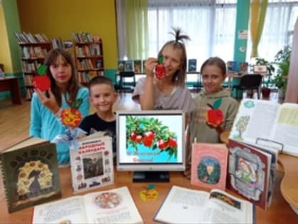 Яблочный Спас - книжный перепляс