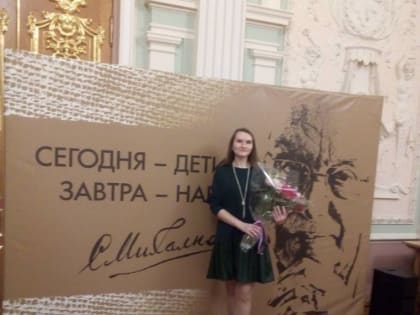 Методист Централизованной детской библиотечной системы Генералова Екатерина стала лауреатом IX Международного литературного конкурса имени С. В. Михалкова