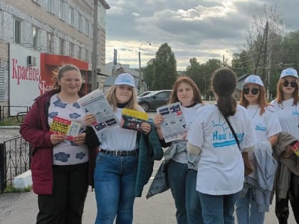 Профилактическая беседа «Помни об ответственности»