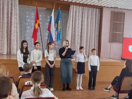 Школьникам округа - успехов в новом движении!