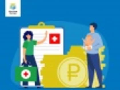 Как оплачивается больничный при болезни ребенка?