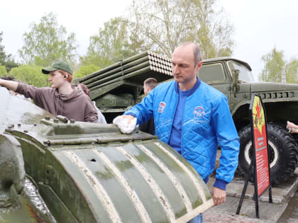 В парке «Сад Победы» провели традиционную уборку военной техники