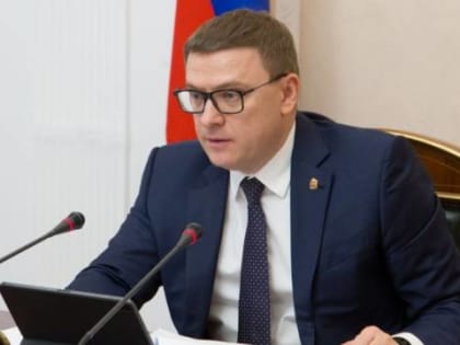 Поздравление губернатора Челябинской области Алексея Текслера с Татьяниным днем