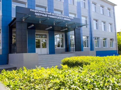 ТТИ НИЯУ МИФИ начал прием документов для поступления на  программы бакалавриата/специалитета и среднего  профессионального образования