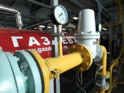 ГЖИ начинает проверять наличие договоров на техобслуживание внутриквартирного и внутридомового газового оборудования