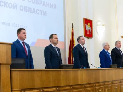 Заседания заксобрания в Челябинске будут начинать с гимна России