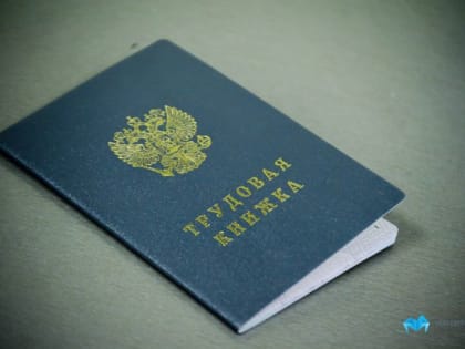 На Урале посчитали работников младше 30 лет