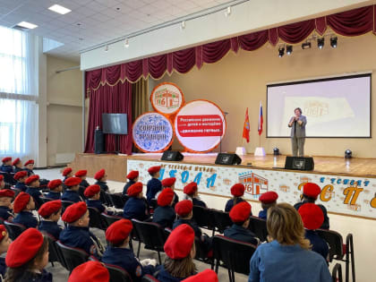 Учащиеся среднеобразовательной школы № 116 приняли Клятву Кадета