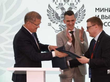 Челябинская область и Республика Башкортостан заключили соглашение в сфере организации деятельности инновационной образовательной среды кампусов мирового уровня