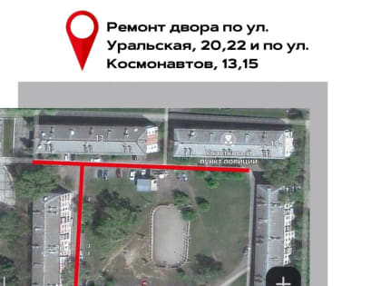 Глава показал, какие дворы будут отремонтированы этим летом