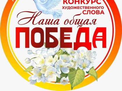 Мероприятия по реализации интеллектуального и творческого потенциала молодежи в интересах общественного развития