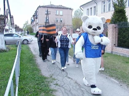В Еманжелинске проводят акцию #Георгиевскаяленточка