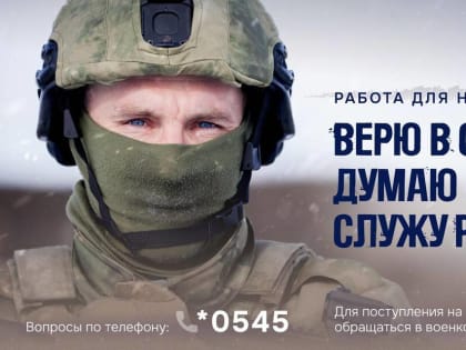 Быть настоящим мужчиной может каждый