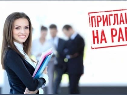 В отдел пресс-службы администрации Копейского городского округа требуется: