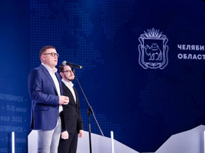 Челябинская область принимает «Мастеров гостеприимства»