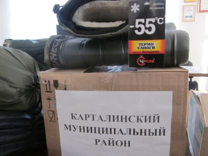 Очередная партия помощи бойцам