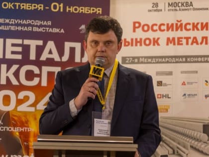 ММК усиливает позиции на российском рынке премиальной металлопродукции