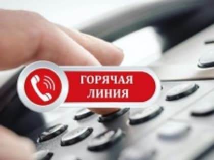 В Челябинской области работает горячая линия 122 по вопросам частичной мобилизации