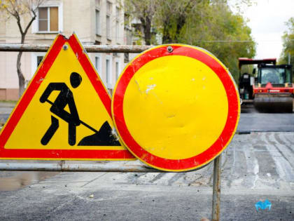 В Магнитогорске из-за ремонта перекроют улицы