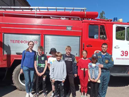 Осторожно с огнем