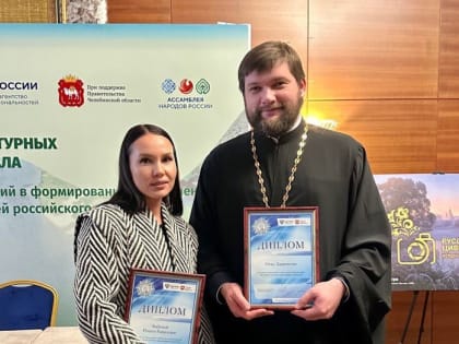 Отметили на областном уровне