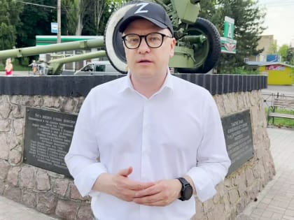 Губернатор подвел итоги визита в ДНР