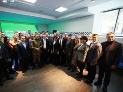 Губернатор Челябинской области Алексей Текслер принял участие в открытии областного Штаба общественной поддержки