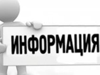 Изменения в предоставлении гражданам субсидии на оплату жилого помещения и коммунальных услуг