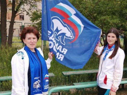 Актив «Единой России» Троицкого района сдал нормы ГТО