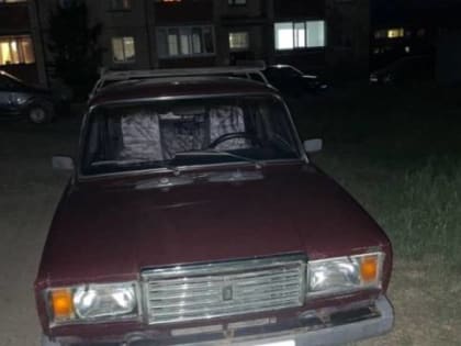 Не оглянулся…