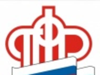 Социальный фонд России будет выполнять все функции ПФР и ФСС быстро и качественно