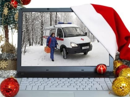 Клиническая больница №71 отработала новогодние праздники в штатном режиме