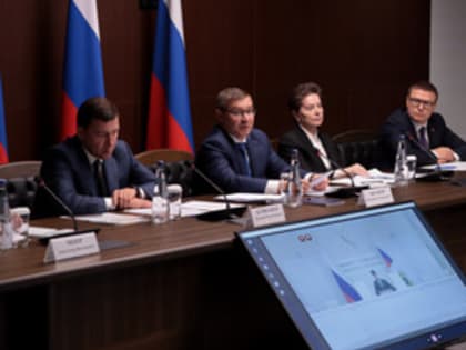 Алексей Текслер принял участие в Окружном совещании по вопросам развития агрокомплекса при полпреде Президента РФ в УрФО